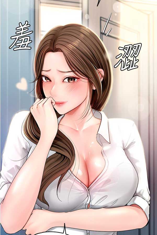 香香腐宅作品截图